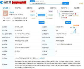 元力股份剝離網游資產，聚焦數據處理與存儲核心業務